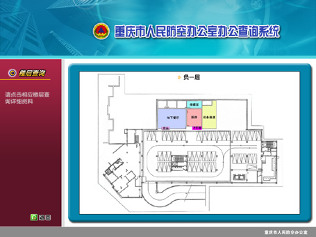 &#108;&#101;&#121;&#117;&#20048;&#40060;